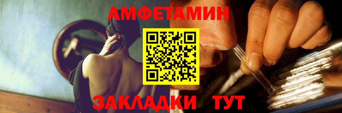 Amphetamine 97% Сухой Лог