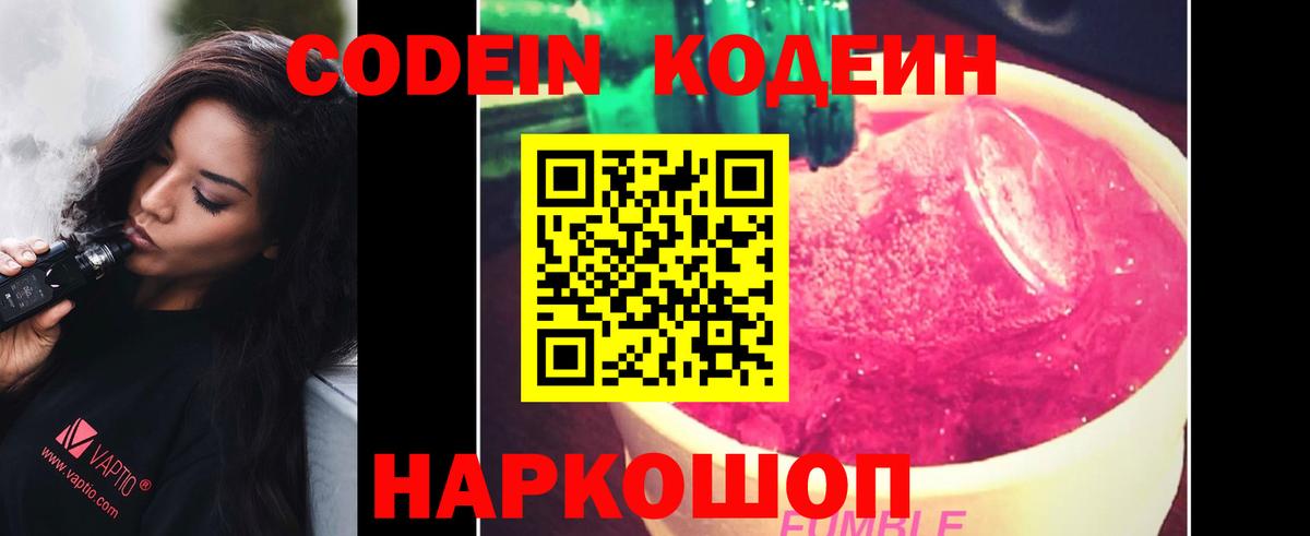 Меф МЯУ МЯУ   Сухой Лог  A-PVP СОЛЬ   Cocaine  ГАШ  Каннабис  Вход с VPN  Гашиш 