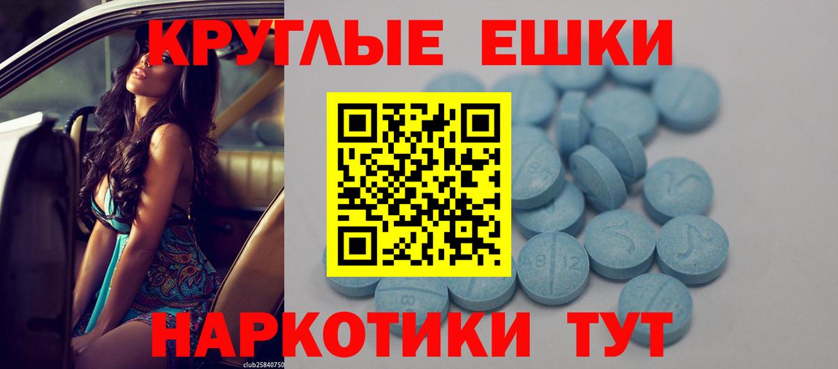 Конопля Сухой Лог