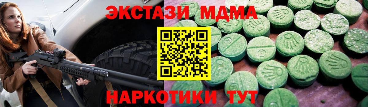 Сухой Лог  Экстази 99%  Ecstasy 280мг  Ecstasy  Вход с VPN 