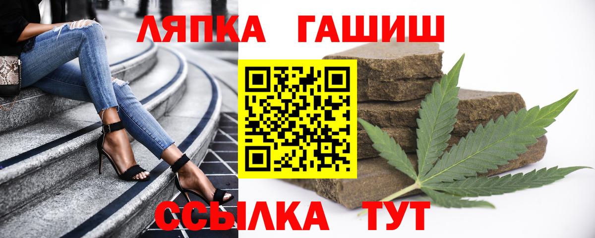 Сухой Лог  Гашиш индика сатива  Вход с VPN 