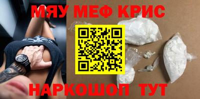 героин Новозыбков