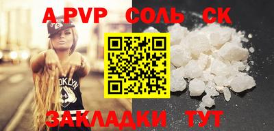 героин Новозыбков