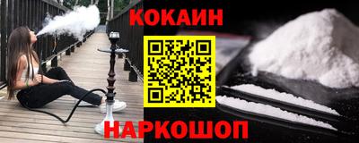 героин Новозыбков