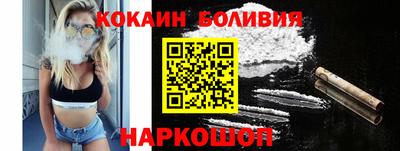 героин Новозыбков