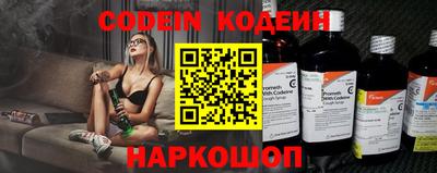 мяу мяу кристалл Новокубанск