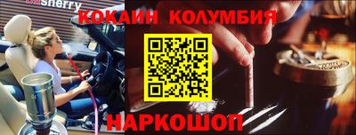 героин Новозыбков