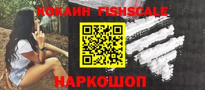 мяу мяу кристалл Новокубанск