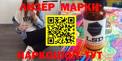 героин Новозыбков