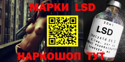 героин Новозыбков