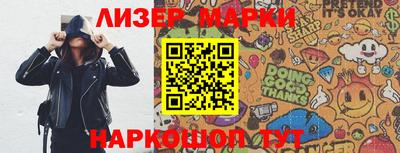 мяу мяу кристалл Новокубанск
