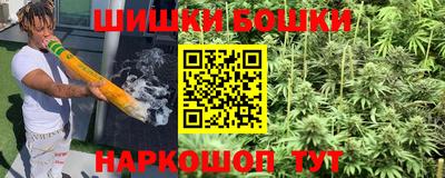 мяу мяу кристалл Новокубанск