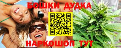 героин Новозыбков