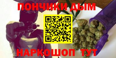 мяу мяу кристалл Новокубанск