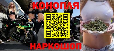 мяу мяу кристалл Новокубанск