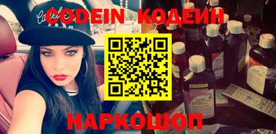 мяу мяу кристалл Новокубанск