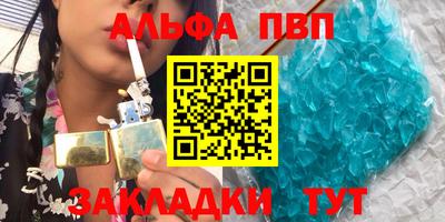 героин Новозыбков