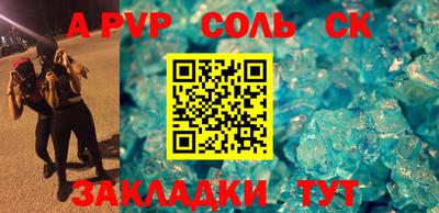 мяу мяу кристалл Новокубанск