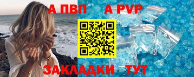 мяу мяу кристалл Новокубанск