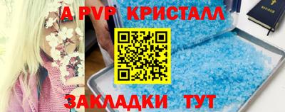 дурь Новодвинск