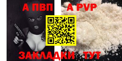 дурь Новодвинск