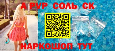 дурь Новодвинск
