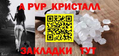 мяу мяу кристалл Новокубанск