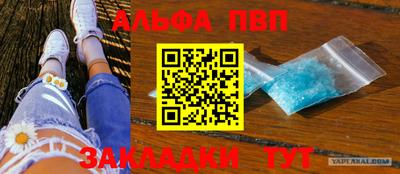 героин Новозыбков