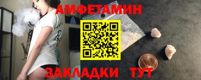 мяу мяу кристалл Новокубанск