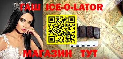 героин Новозыбков