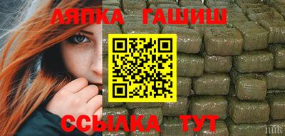 мяу мяу кристалл Новокубанск