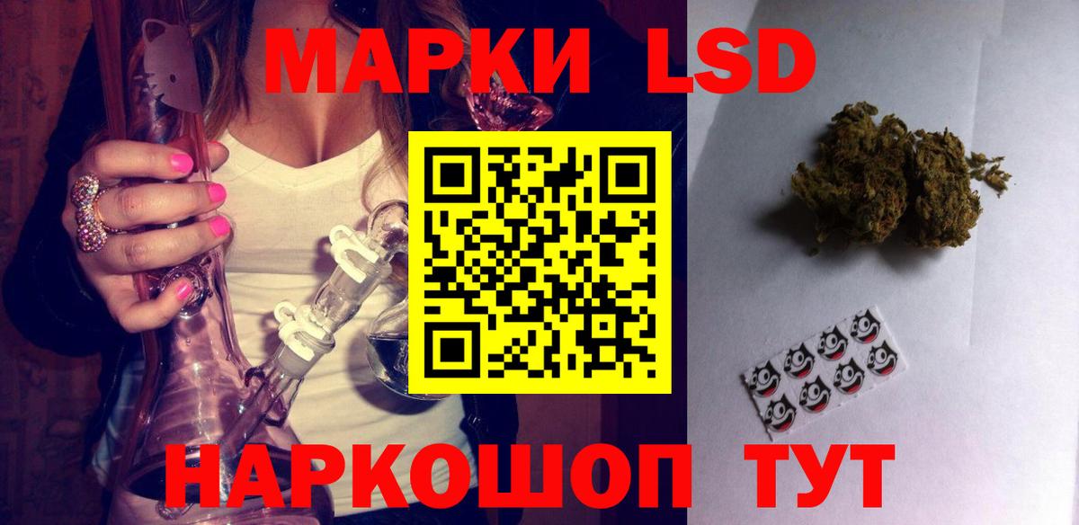 LSD-25 экстази ecstasy  LSD-25 экстази ecstasy  Вход с VPN  Сухой Лог 
