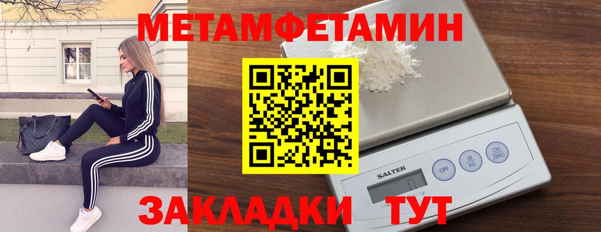 Первитин витя  Вход с VPN  Первитин витя  Сухой Лог 