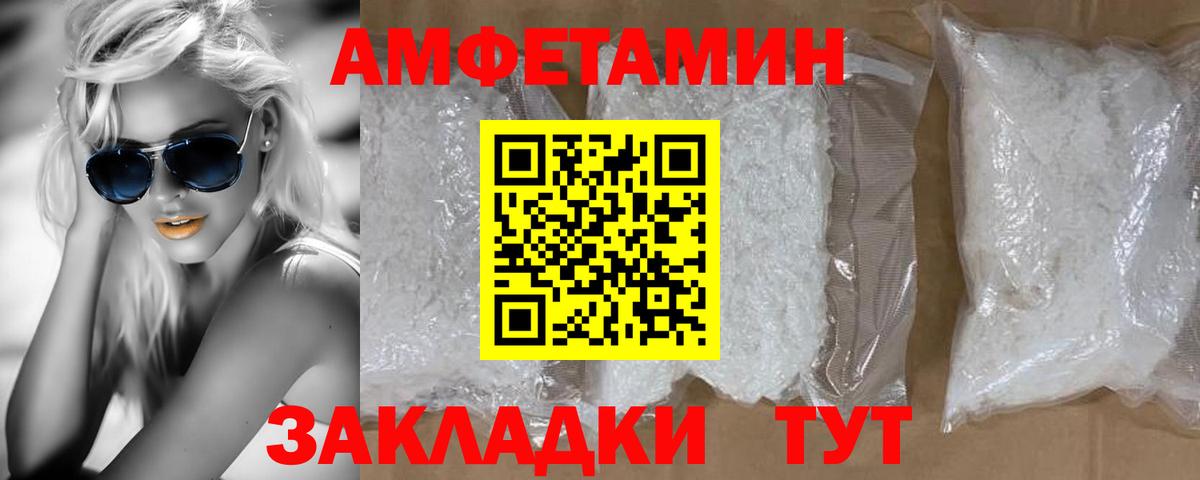 Первитин винт Сухой Лог