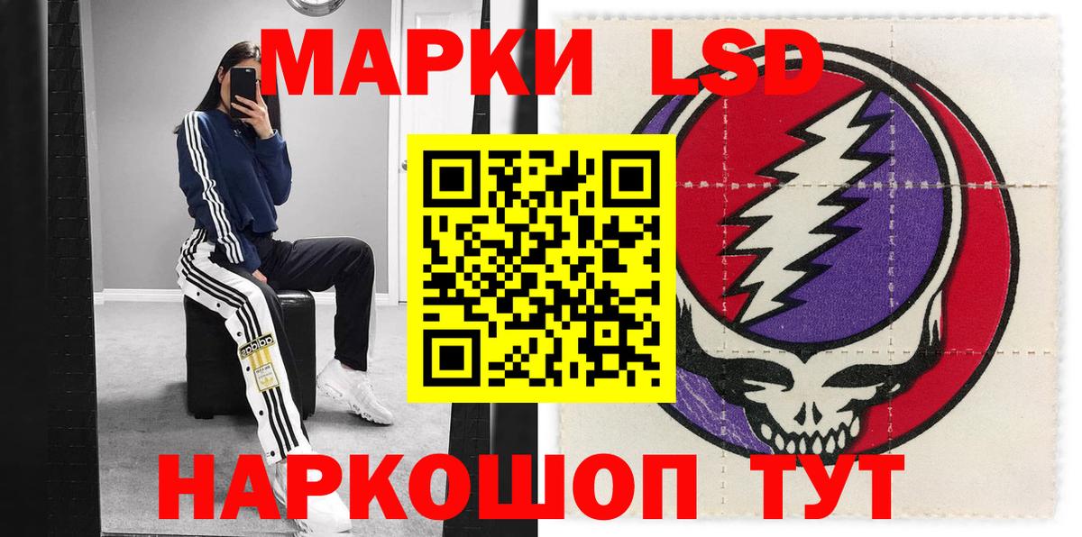 Наркотические марки  Марки N-bome 1,5мг  Вход с VPN  Сухой Лог 