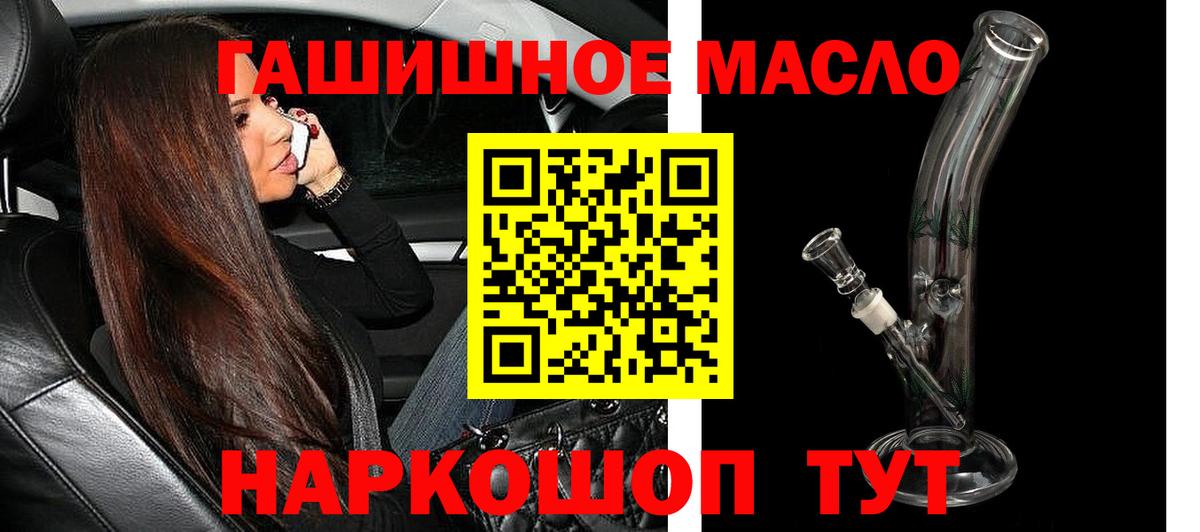 Сухой Лог  Дистиллят ТГК жижа  ТГК THC oil  Вход с VPN 