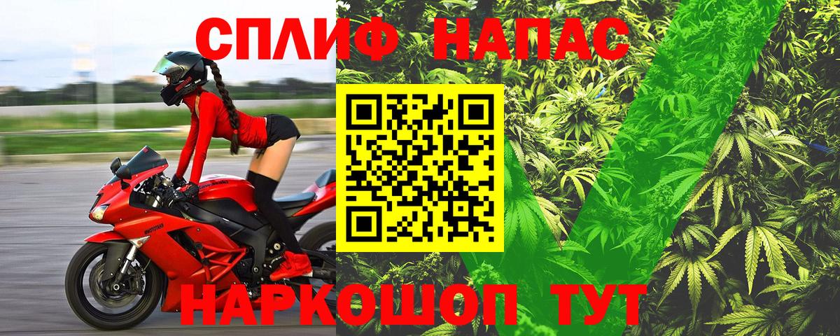 Марихуана тримм  Канабис марихуана  Сухой Лог  Вход с VPN  Каннабис Amnesia 